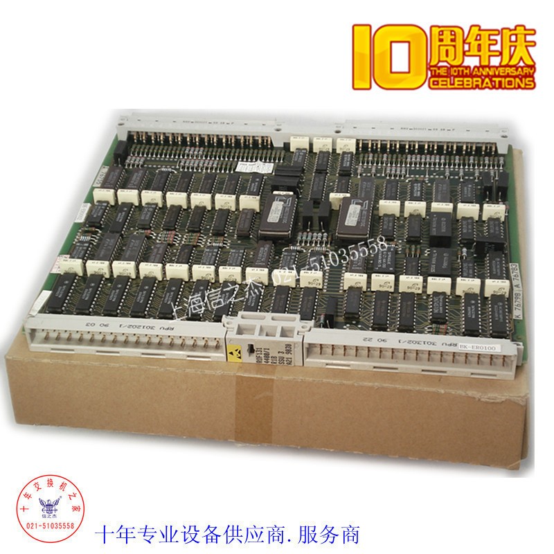 爱立信 MD110 程控交换机 SSU3 功能板