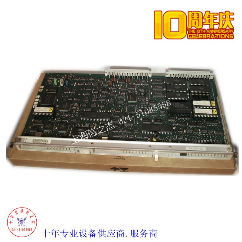爱立信 MD150A 程控交换机 CPU-D2 主控板