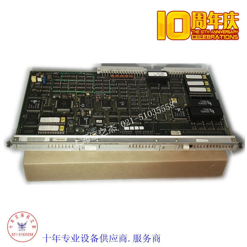 爱立信 MD150A 程控交换机 CPU-D4 主控板