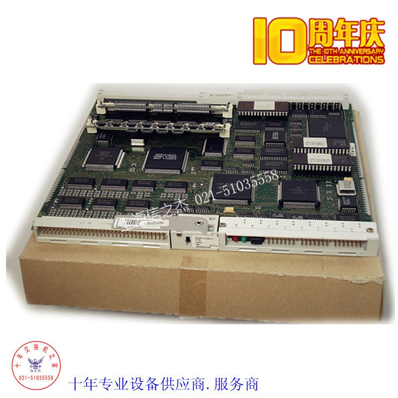 爱立信 MD110 程控交换机 LPU5 功能板