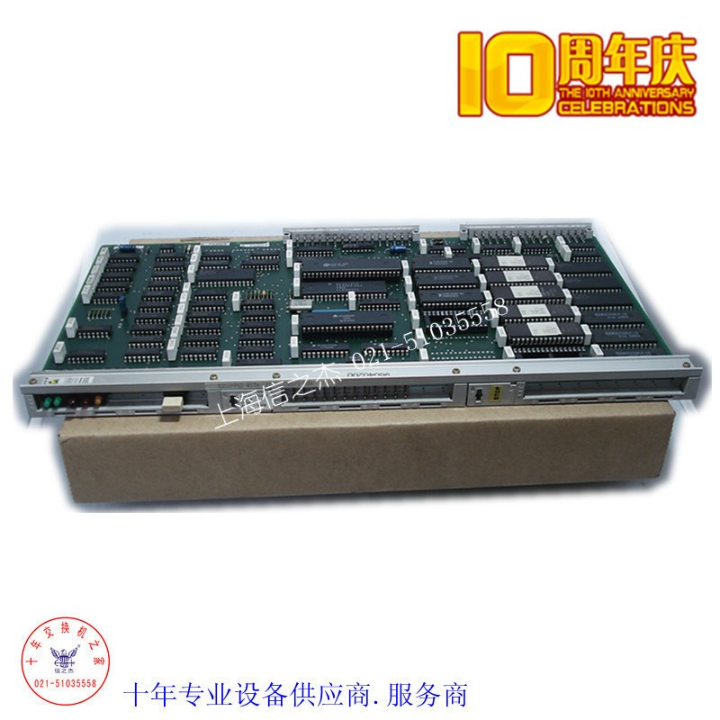 爱立信 MD150 程控交换机 CPU2  主控板