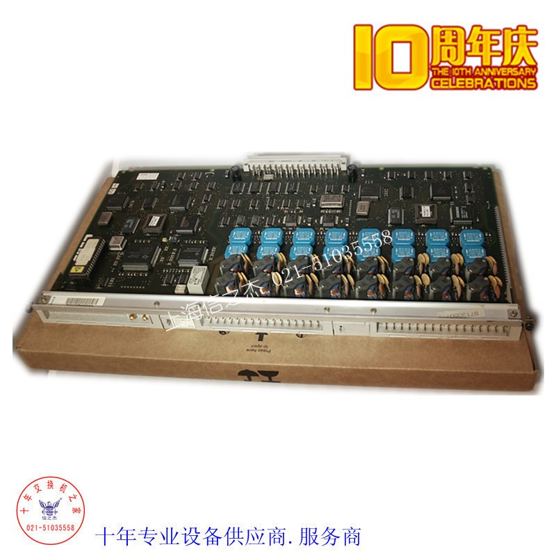 爱立信 MD150A 程控交换机 IC-LU 无线基站板